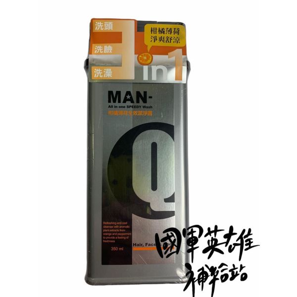 MAN-Q三合一全效潔淨露350ml 