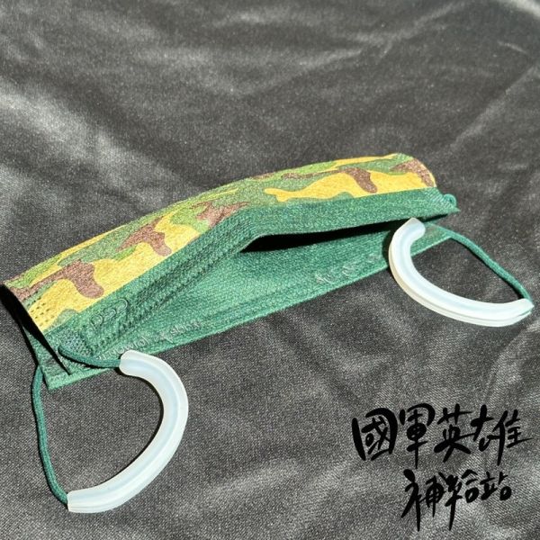 口罩減壓帶 