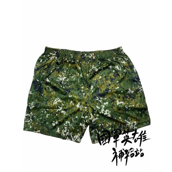 數位迷彩排汗四角內褲 吸濕排汗 速乾內褲 