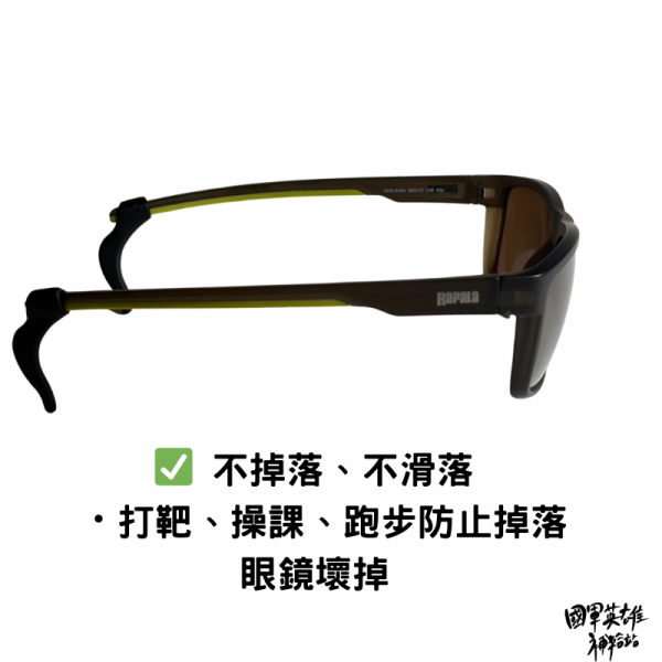 眼鏡防滑掛勾 