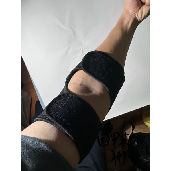 國軍彈力防撞護肘 