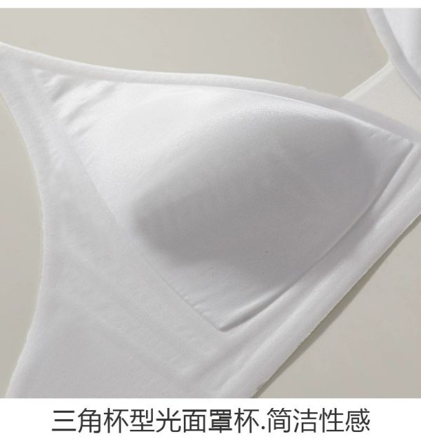 深v低胸法式三角杯裸膚色無痕粉底液隱形內衣夏天薄款 深v低胸 法式三角杯 裸膚色 無痕 粉底液 隱形內衣 夏天薄款