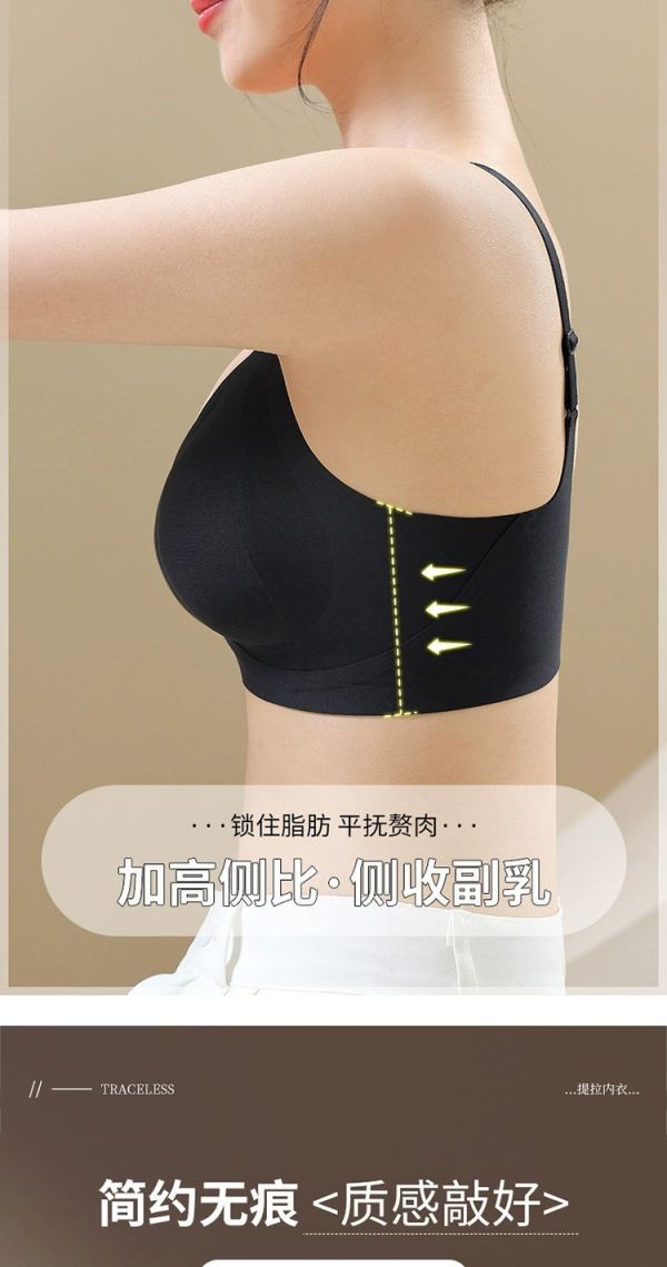 原廠空調杯  1.2cm  無痕吊帶bra  一片式剪裁  像沒穿一樣舒適  蜂巢透氣   一字領口防走光  無痕隱形吊帶 原廠空調杯

1.2cm

無痕吊帶bra

一片式剪裁

像沒穿一樣舒適

蜂巢透氣 

一字領口防走光

無痕隱形吊帶