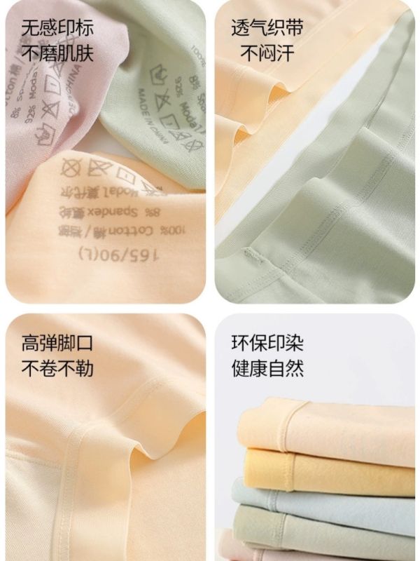 加長襠中腰50S莫代爾內褲7A純棉抗菌襠透氣柔軟三角褲 加長襠 中腰 50S莫代爾內褲 7A純棉 抗菌襠 透氣柔軟 三角褲