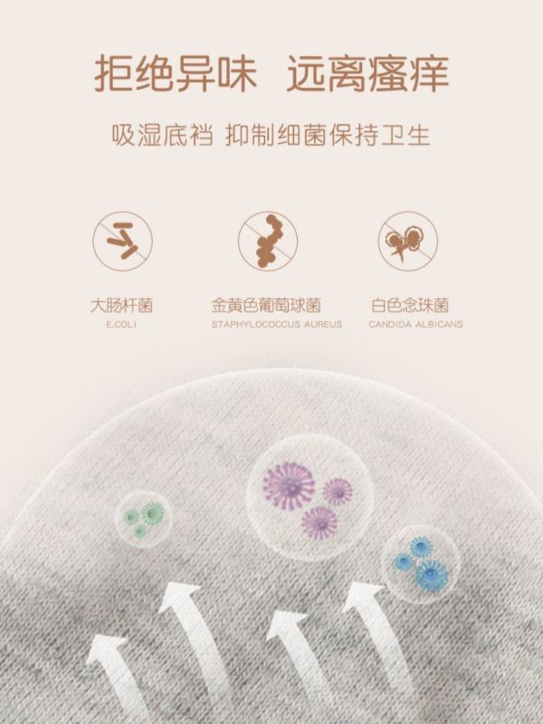 50支莫代爾高腰內褲無痕透氣內褲純棉全棉抑菌襠 夏三角褲 50支莫代爾 高腰內褲 無痕 透氣內褲 純棉全棉 抑菌襠  夏三角褲