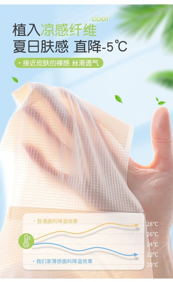 無痕內衣女夏季超薄款冰絲涼感細肩帶美背內衣 無痕內衣 夏季超薄款 冰絲涼感  細肩帶 美背 2025新款 爆款 吊帶內衣