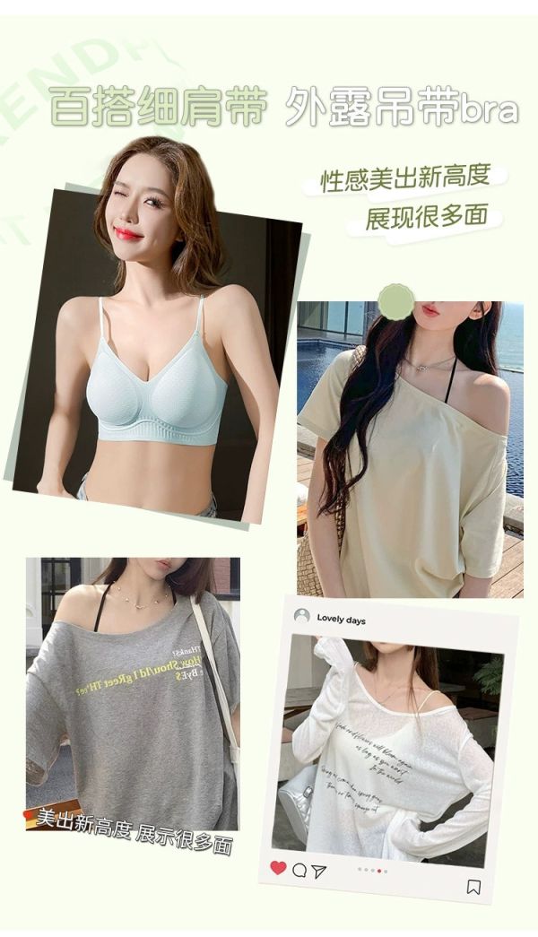 無痕內衣女夏季超薄款冰絲涼感細肩帶美背內衣 無痕內衣 夏季超薄款 冰絲涼感  細肩帶 美背 2025新款 爆款 吊帶內衣