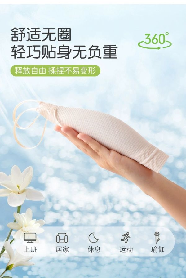 無痕內衣女夏季超薄款冰絲涼感細肩帶美背內衣 無痕內衣 夏季超薄款 冰絲涼感  細肩帶 美背 2025新款 爆款 吊帶內衣