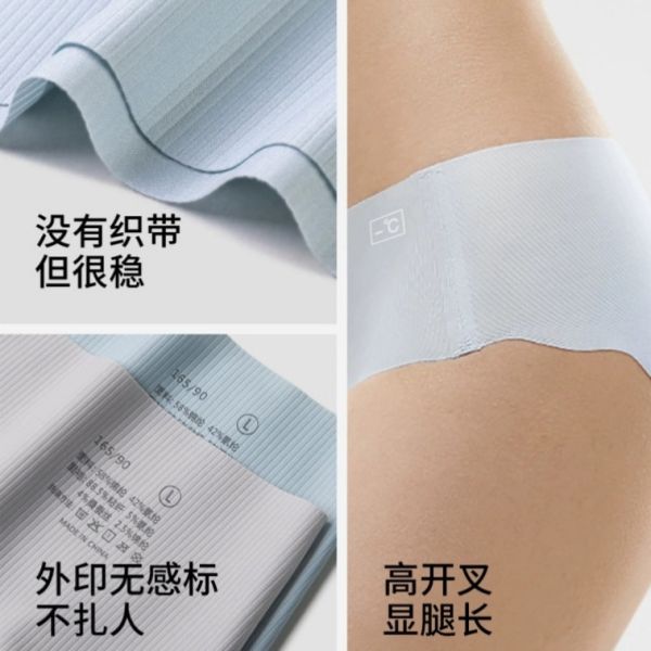 運動瑜珈三角褲桑蠶絲防臭無痕內褲輕薄透氣冰絲面膜內褲抗菌 運動瑜珈 三角褲 桑蠶絲 防臭 無痕內褲 輕薄透氣 冰絲面膜內褲 抗菌
