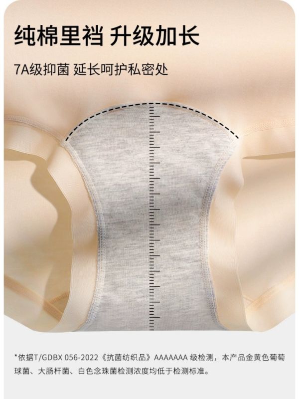 加長襠中腰50S莫代爾內褲7A純棉抗菌襠透氣柔軟三角褲 加長襠 中腰 50S莫代爾內褲 7A純棉 抗菌襠 透氣柔軟 三角褲