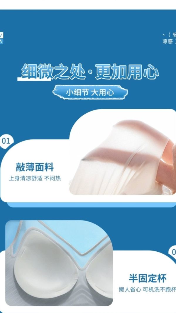 全新無痕內衣裸感深V網紗微抹胸輕薄款半固定杯涼感美背內衣 全新無痕內衣女裸感深V網紗微抹胸輕薄款半固定杯涼感美背胸罩