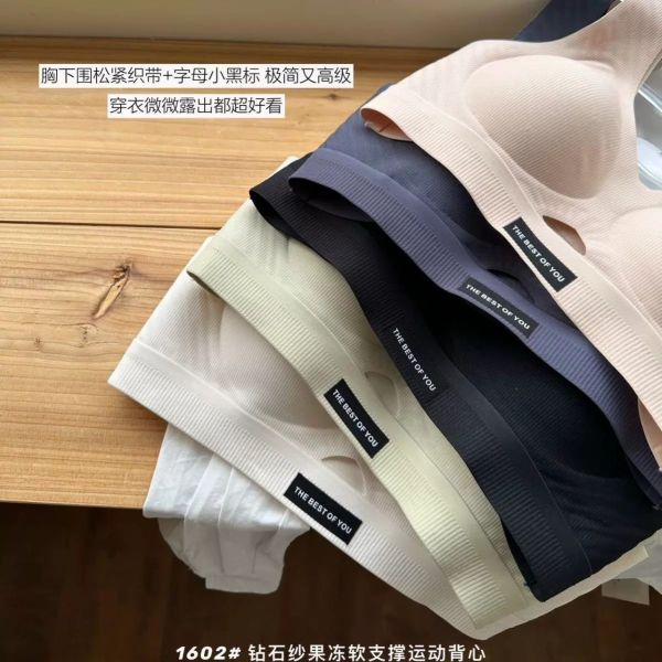 新款運動背心式無痕內衣女聚攏收副乳防下垂提拉軟支撐美背 新款運動背心式 無痕內衣 聚攏 收副乳 防下垂 提拉 軟支撐 美背