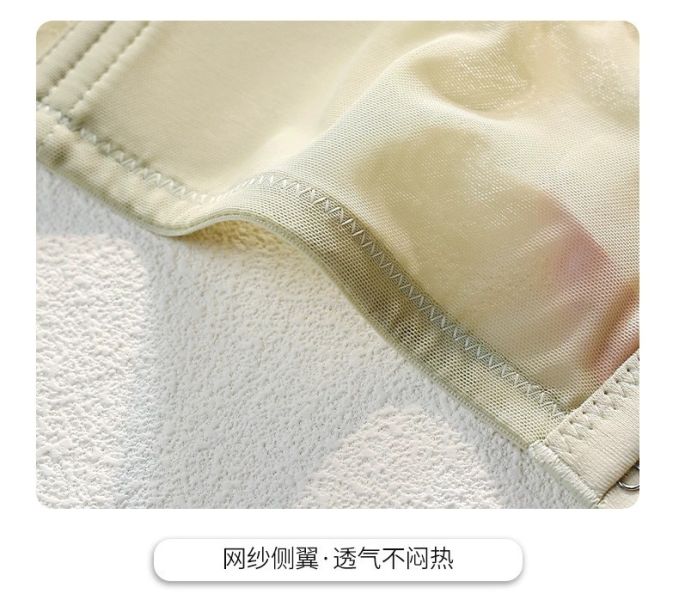 大罩杯軟支撐兔耳杯大胸顯小內衣收副乳防下垂夏季薄款軟鋼圈內衣 軟支撐 兔耳杯 大胸顯小 內衣收副乳 防下垂 夏季薄款 軟鋼圈