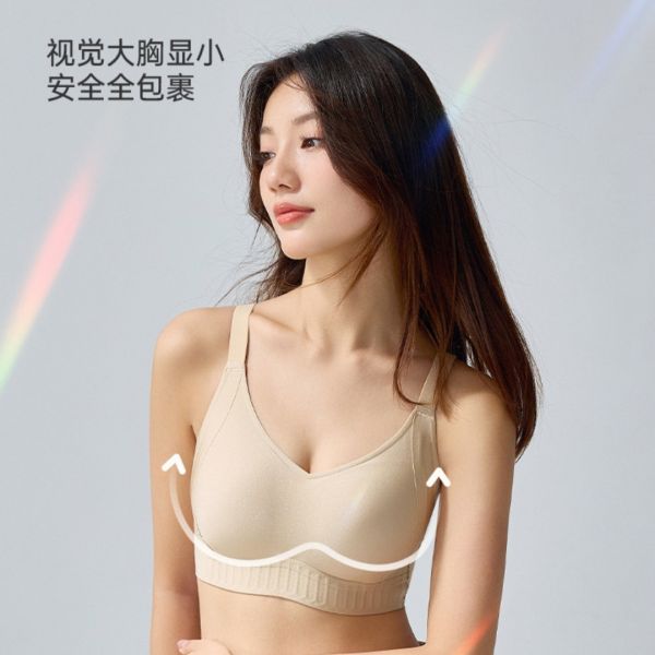 無痕內衣女大胸顯小提拉收副乳防下垂外擴無鋼圈固定杯舒適胸罩 無痕內衣 大胸顯小 提拉收副乳 防下垂 外擴 無鋼圈固定杯 舒適胸罩