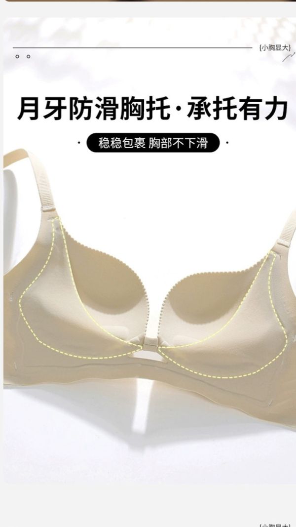 無痕內衣超強聚攏杯小胸顯大不空杯性感深V立體杯蝴蝶結雞心內衣 無痕內衣 超強聚攏杯 小胸顯大 不空杯 性感深V 立體杯 蝴蝶結雞心