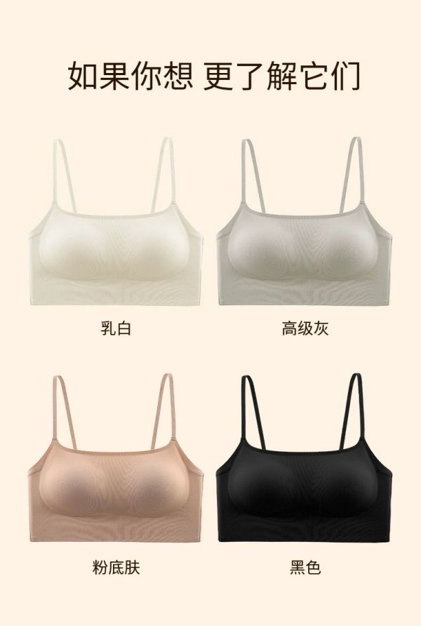 原廠空調杯  1.2cm  無痕吊帶bra  一片式剪裁  像沒穿一樣舒適  蜂巢透氣   一字領口防走光  無痕隱形吊帶 原廠空調杯

1.2cm

無痕吊帶bra

一片式剪裁

像沒穿一樣舒適

蜂巢透氣 

一字領口防走光

無痕隱形吊帶