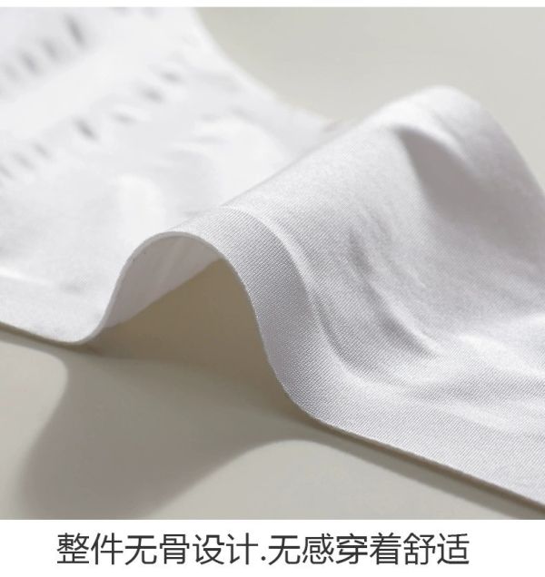 深v低胸法式三角杯裸膚色無痕粉底液隱形內衣夏天薄款 深v低胸 法式三角杯 裸膚色 無痕 粉底液 隱形內衣 夏天薄款