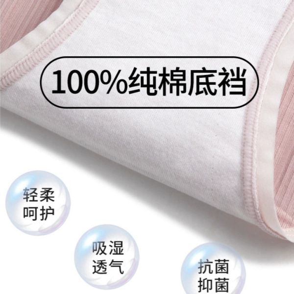 低腰內褲螺紋莫代爾丁字運動高開叉新款抗菌純棉全棉襠三角褲 低腰內褲 螺紋莫代爾 丁字運動 高開叉 新款 抗菌 純棉襠三角褲