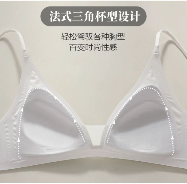 深v低胸法式三角杯裸膚色無痕粉底液隱形內衣夏天薄款 深v低胸 法式三角杯 裸膚色 無痕 粉底液 隱形內衣 夏天薄款