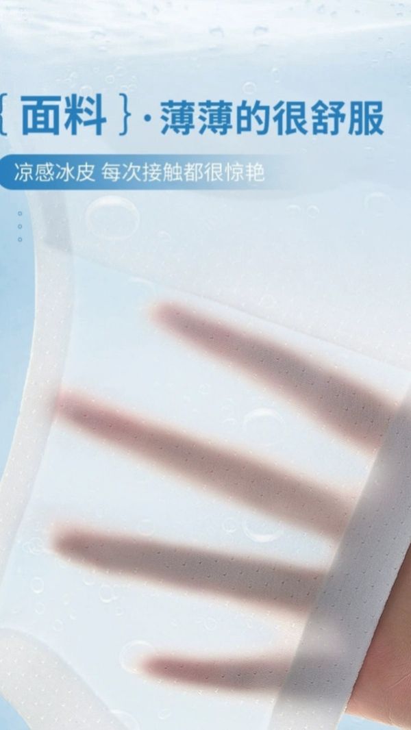 洞洞棉杯透氣聚攏冰絲涼感無痕美背夏季薄款 洞洞棉杯 聚攏 冰絲 涼感 無痕 美背 夏季薄款