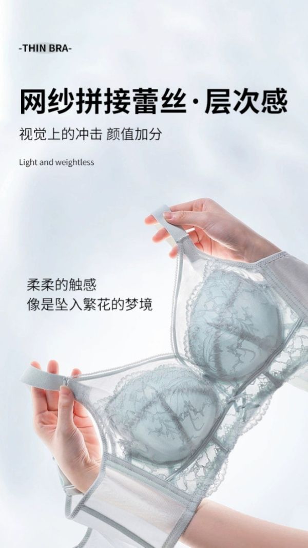 新品薄款 大尺寸 大胸顯小 塑型三明杯模 收副乳 防外擴 新品薄款
大尺寸
大胸顯小
塑型三明杯模
收副乳
防外擴