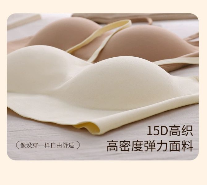 原廠空調杯  1.2cm  無痕吊帶bra  一片式剪裁  像沒穿一樣舒適  蜂巢透氣   一字領口防走光  無痕隱形吊帶 原廠空調杯

1.2cm

無痕吊帶bra

一片式剪裁

像沒穿一樣舒適

蜂巢透氣 

一字領口防走光

無痕隱形吊帶