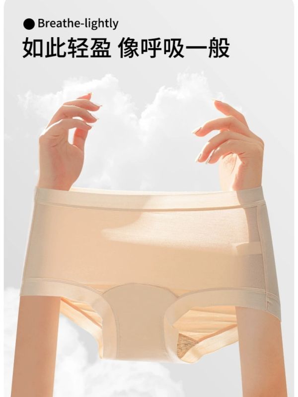 加長襠中腰50S莫代爾內褲7A純棉抗菌襠透氣柔軟三角褲 加長襠 中腰 50S莫代爾內褲 7A純棉 抗菌襠 透氣柔軟 三角褲