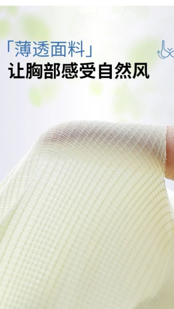 夏季內衣 無痕 涼感 小胸聚攏 顯大 舒適透氣 一字美背 果凍軟支撐 細肩帶 夏季內衣 無痕 涼感 小胸聚攏 顯大 舒適透氣 一字美背 果凍軟支撐 細肩帶
