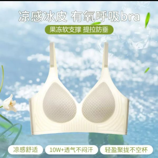 夏薄涼感冰絲面膜內衣軟支撐透氣胸罩超薄不悶汗固定杯可機洗無痕 夏薄涼感冰絲面膜內衣軟支撐透氣胸罩超薄不悶汗固定杯可機洗無痕