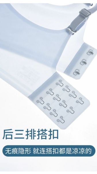 夏薄涼感冰絲面膜內衣軟支撐透氣胸罩超薄不悶汗固定杯可機洗無痕 夏薄涼感冰絲面膜內衣軟支撐透氣胸罩超薄不悶汗固定杯可機洗無痕