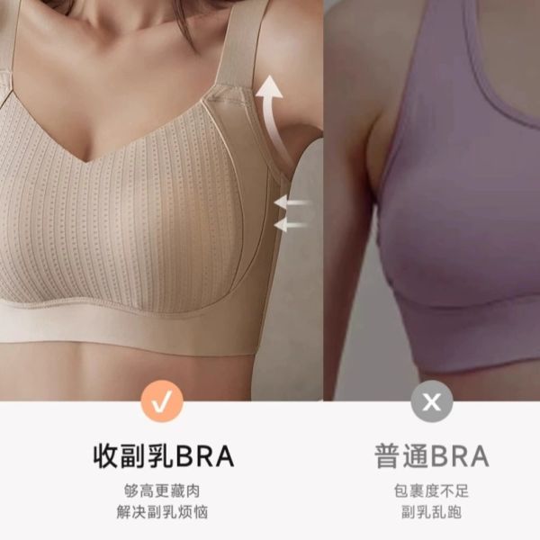 無痕薄款內衣大胸顯小兔耳杯全罩杯防下垂收副乳大碼 無痕 薄款內衣 大胸顯小 兔耳杯 全罩杯 防下垂 收副乳 大碼