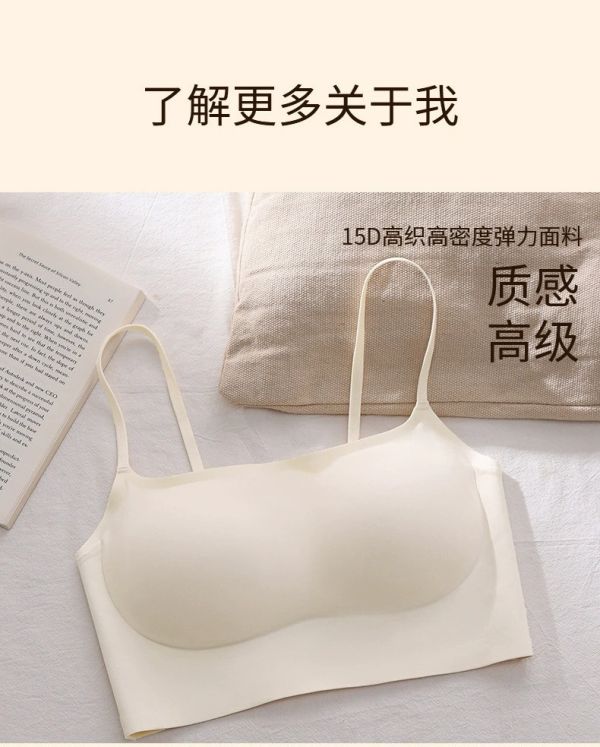 原廠空調杯  1.2cm  無痕吊帶bra  一片式剪裁  像沒穿一樣舒適  蜂巢透氣   一字領口防走光  無痕隱形吊帶 原廠空調杯

1.2cm

無痕吊帶bra

一片式剪裁

像沒穿一樣舒適

蜂巢透氣 

一字領口防走光

無痕隱形吊帶