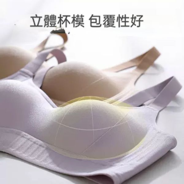 無痕內衣女大胸顯小提拉收副乳防下垂外擴無鋼圈固定杯舒適胸罩 無痕內衣 大胸顯小 提拉收副乳 防下垂 外擴 無鋼圈固定杯 舒適胸罩