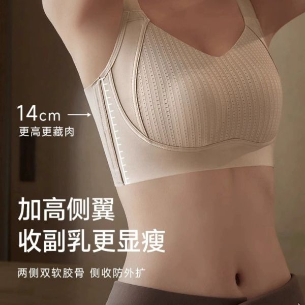 無痕薄款內衣大胸顯小兔耳杯全罩杯防下垂收副乳大碼 無痕 薄款內衣 大胸顯小 兔耳杯 全罩杯 防下垂 收副乳 大碼