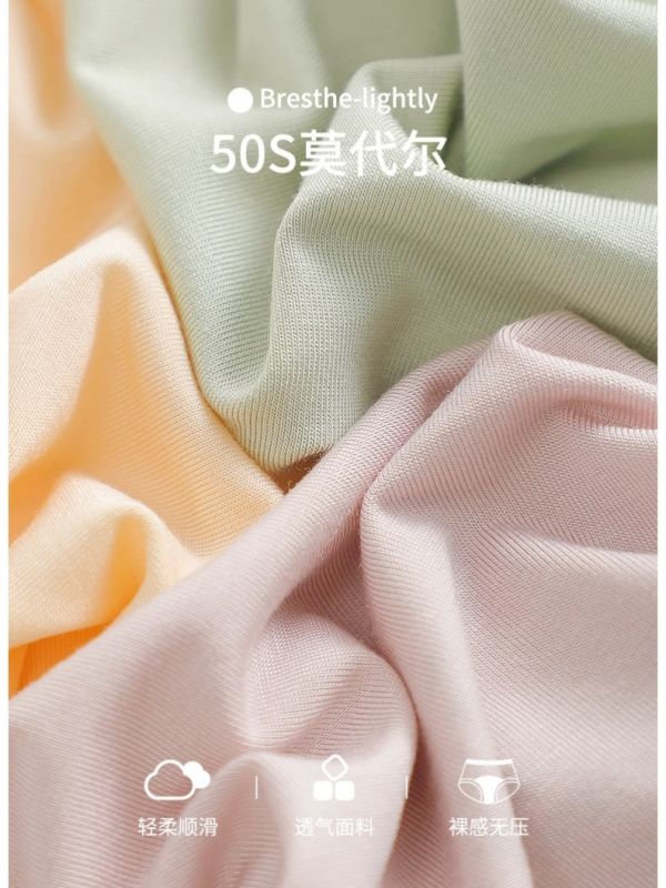 50支莫代爾高腰內褲無痕透氣內褲純棉全棉抑菌襠 夏三角褲 50支莫代爾 高腰內褲 無痕 透氣內褲 純棉全棉 抑菌襠  夏三角褲