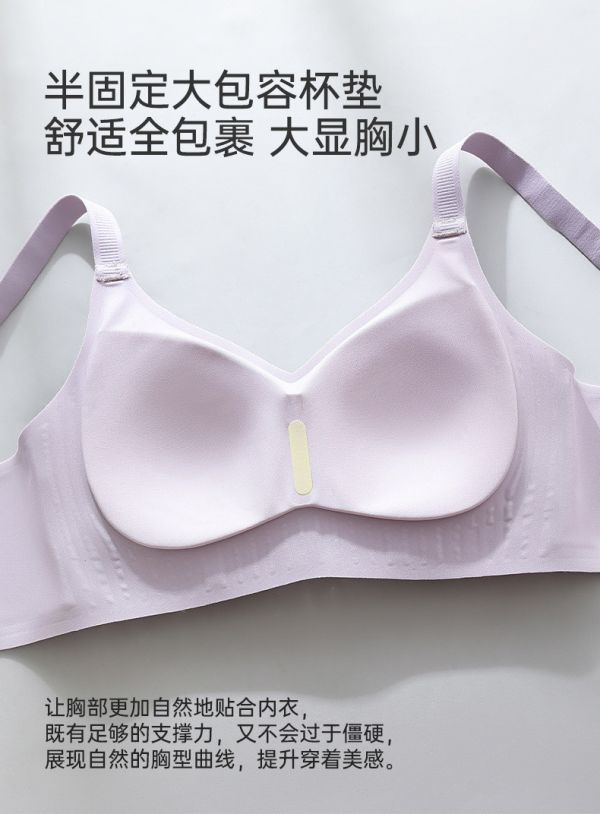 無痕內衣女大胸顯小提拉收副乳防下垂外擴無鋼圈固定杯舒適胸罩 無痕內衣 大胸顯小 提拉收副乳 防下垂 外擴 無鋼圈固定杯 舒適胸罩