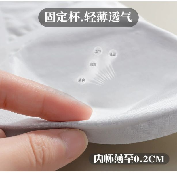 深v低胸法式三角杯裸膚色無痕粉底液隱形內衣夏天薄款 深v低胸 法式三角杯 裸膚色 無痕 粉底液 隱形內衣 夏天薄款