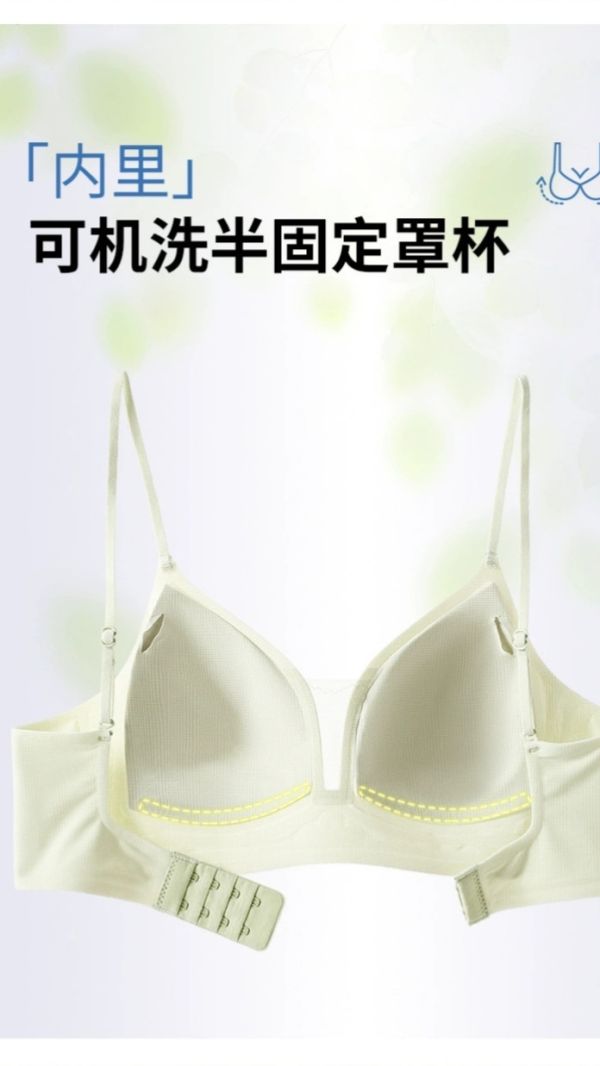 夏季內衣 無痕 涼感 小胸聚攏 顯大 舒適透氣 一字美背 果凍軟支撐 細肩帶 夏季內衣 無痕 涼感 小胸聚攏 顯大 舒適透氣 一字美背 果凍軟支撐 細肩帶