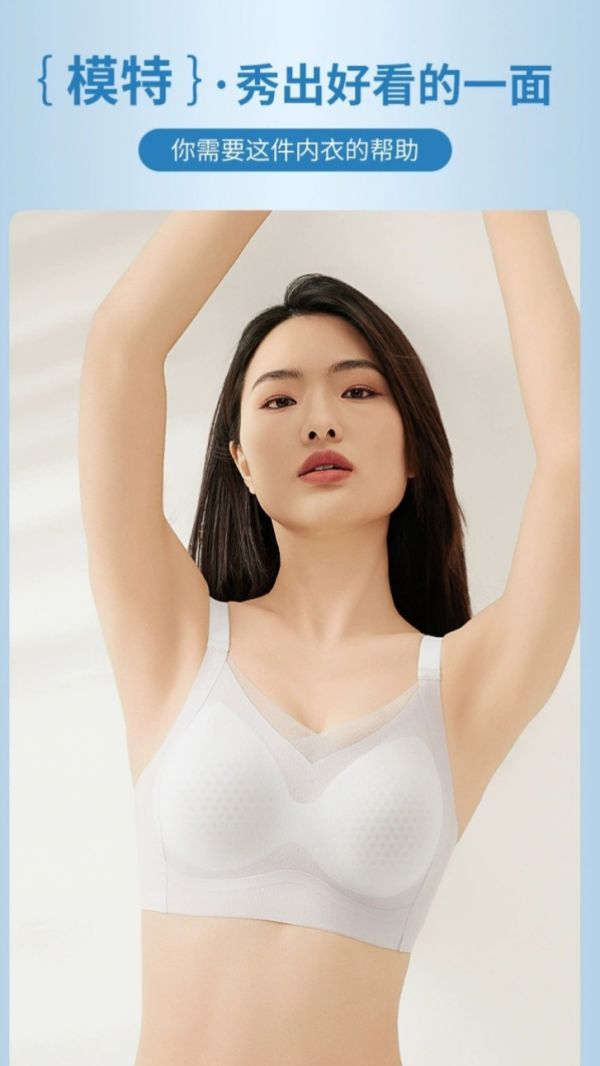 洞洞棉杯透氣聚攏冰絲涼感無痕美背夏季薄款 洞洞棉杯 聚攏 冰絲 涼感 無痕 美背 夏季薄款