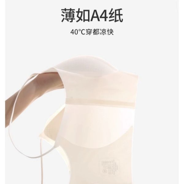 無痕內衣女夏季超薄款冰絲涼感細肩帶美背內衣 無痕內衣 夏季超薄款 冰絲涼感  細肩帶 美背 2025新款 爆款 吊帶內衣