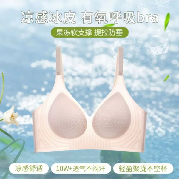 夏薄涼感冰絲面膜內衣軟支撐透氣胸罩超薄不悶汗固定杯可機洗無痕 夏薄涼感冰絲面膜內衣軟支撐透氣胸罩超薄不悶汗固定杯可機洗無痕