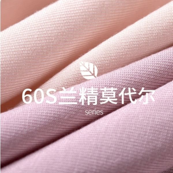 60支蘭精莫代爾100%桑蠶絲抗菌內褲高腰收腹提臀內褲大尺碼 60支蘭精莫代爾 100%桑蠶絲 抗菌內褲 高腰 提臀 大尺碼
