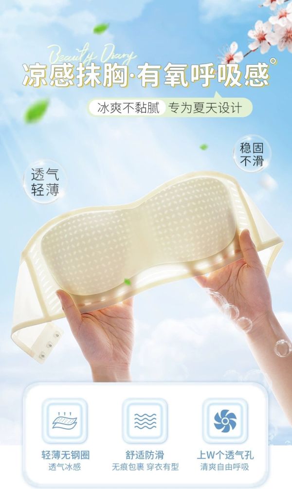 無痕無肩帶 科技涼感紗 簡約新款內衣 透氣聚攏 抹胸不跑杯 隱形果凍全罩杯 無痕無肩帶
科技涼感紗
簡約新款內衣
透氣聚攏
抹胸不跑杯
隱形果凍全罩杯