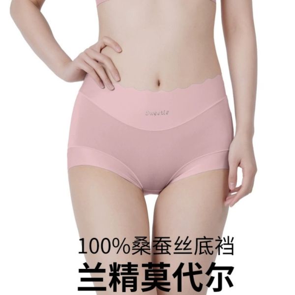 60支蘭精莫代爾100%桑蠶絲抗菌內褲高腰收腹提臀內褲大尺碼 60支蘭精莫代爾 100%桑蠶絲 抗菌內褲 高腰 提臀 大尺碼