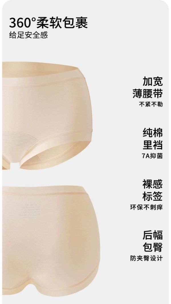 加長襠中腰50S莫代爾內褲7A純棉抗菌襠透氣柔軟三角褲 加長襠 中腰 50S莫代爾內褲 7A純棉 抗菌襠 透氣柔軟 三角褲