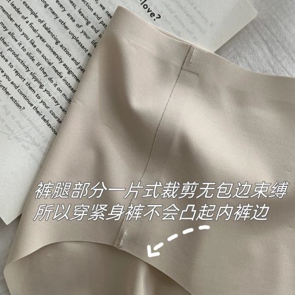 粉底液隱形無痕內褲中腰莫代爾桑蠶絲7A抗菌加長襠 粉底液 隱形無痕內褲 中腰莫代爾 桑蠶絲 7A抗菌 加長襠