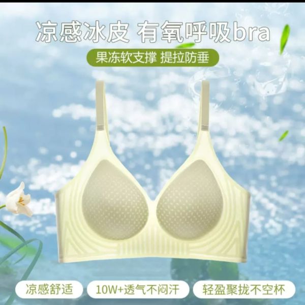 夏薄涼感冰絲面膜內衣軟支撐透氣胸罩超薄不悶汗固定杯可機洗無痕 夏薄涼感冰絲面膜內衣軟支撐透氣胸罩超薄不悶汗固定杯可機洗無痕