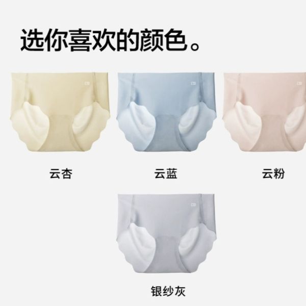 運動瑜珈三角褲桑蠶絲防臭無痕內褲輕薄透氣冰絲面膜內褲抗菌 運動瑜珈 三角褲 桑蠶絲 防臭 無痕內褲 輕薄透氣 冰絲面膜內褲 抗菌