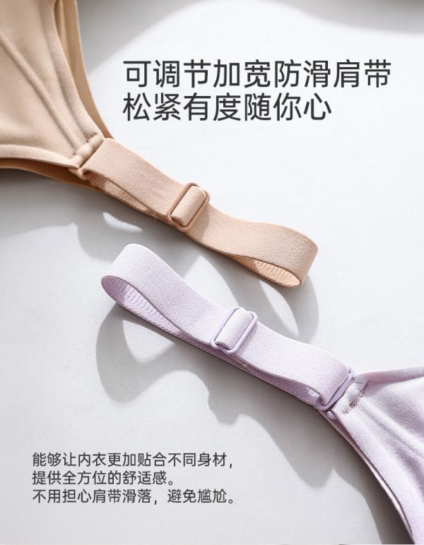 無痕內衣女大胸顯小提拉收副乳防下垂外擴無鋼圈固定杯舒適胸罩 無痕內衣 大胸顯小 提拉收副乳 防下垂 外擴 無鋼圈固定杯 舒適胸罩