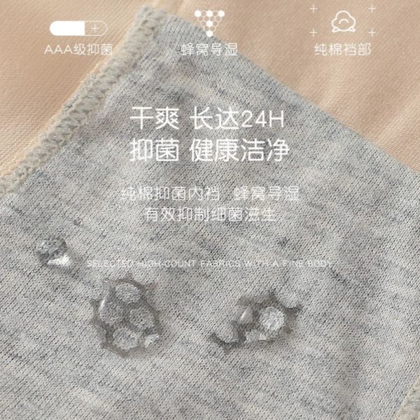 加長襠中腰50S莫代爾內褲7A純棉抗菌襠透氣柔軟三角褲 加長襠 中腰 50S莫代爾內褲 7A純棉 抗菌襠 透氣柔軟 三角褲